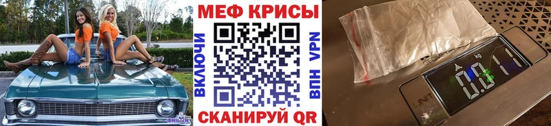 Купить наркотики цена Ноябрьск ГАШ  КОКАИН  А ПВП  Конопля  Мефедрон 