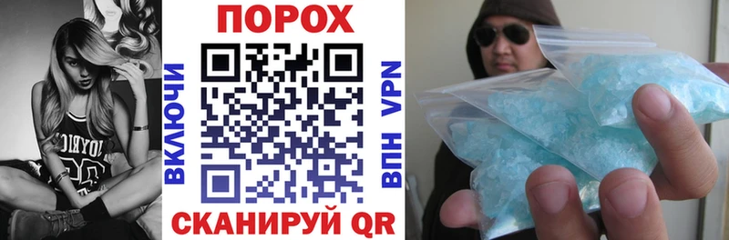 Amphetamine Premium Ноябрьск