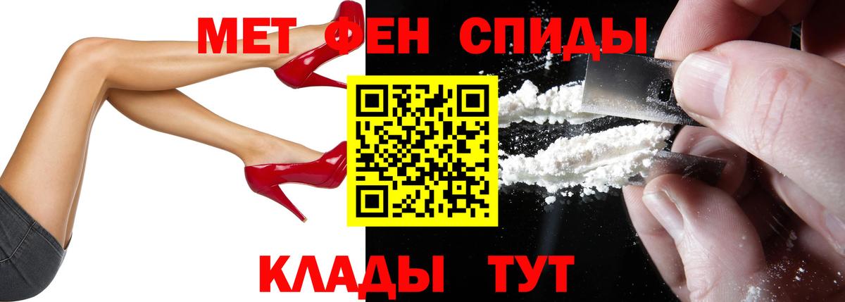 АМФЕТАМИН  Вход с VPN  Ноябрьск  mega ссылка  Амфетамин 98% 
