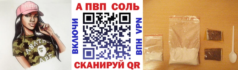 Alfa_PVP СК КРИС Ноябрьск