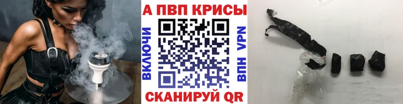A PVP крисы CK Ноябрьск