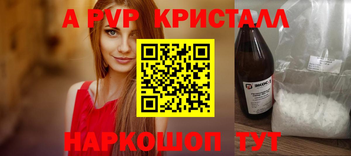 Меф мяу мяу Ноябрьск