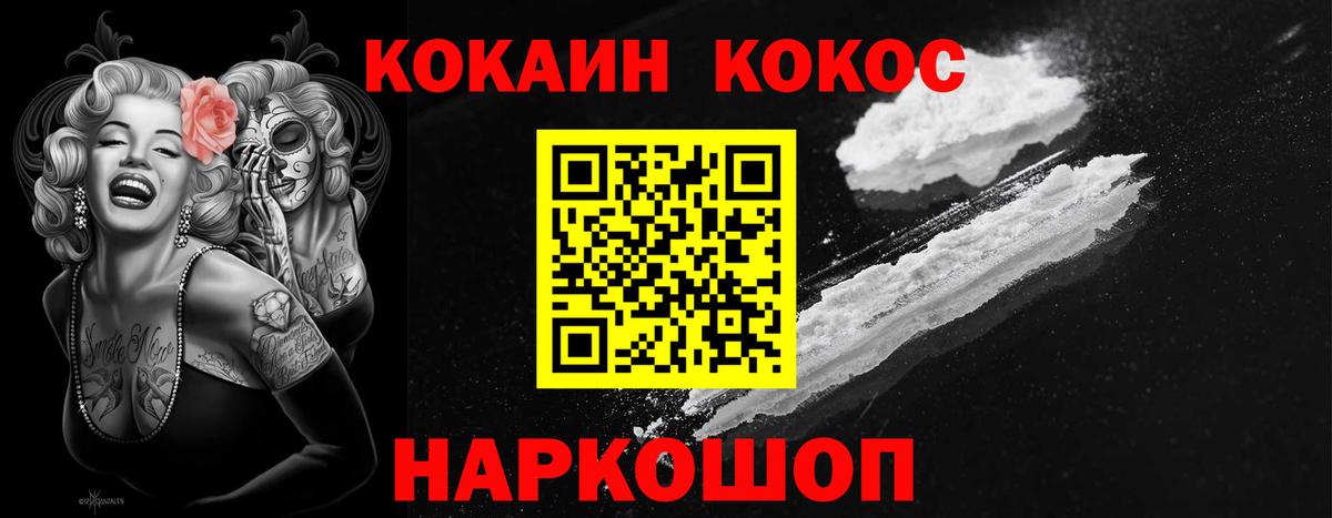 COCAIN Эквадор Ноябрьск