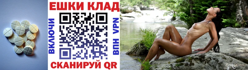 ЭКСТАЗИ 99% Ноябрьск