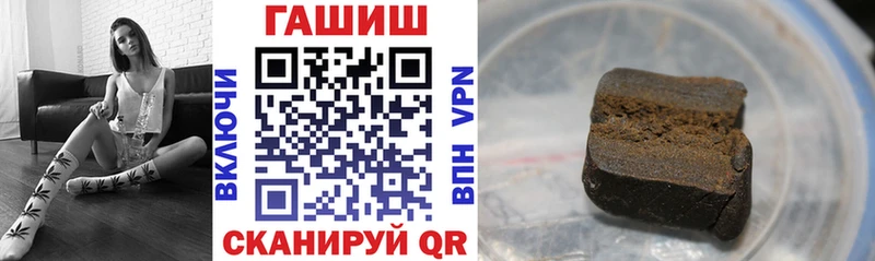 Гашиш 40% ТГК  MEGA маркетплейс  Ноябрьск 