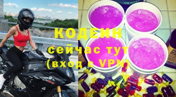 дистиллят марихуана Вязьма