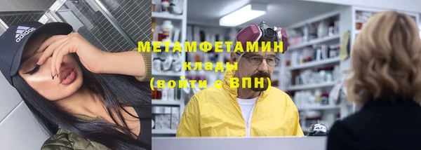 дистиллят марихуана Вязьма