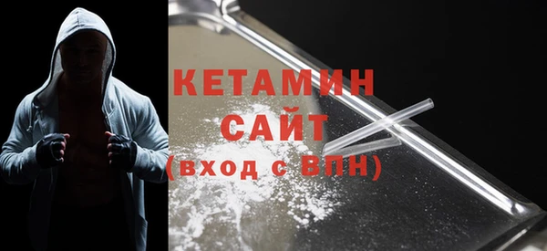 кокаин Горнозаводск