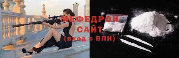 кокаин Горнозаводск