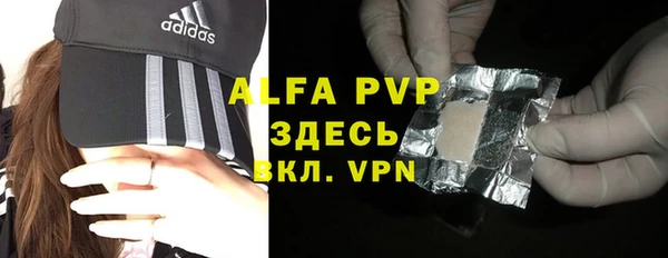 кокаин Горнозаводск