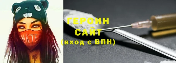 дистиллят марихуана Вязьма