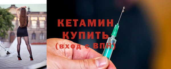 кокаин Горнозаводск