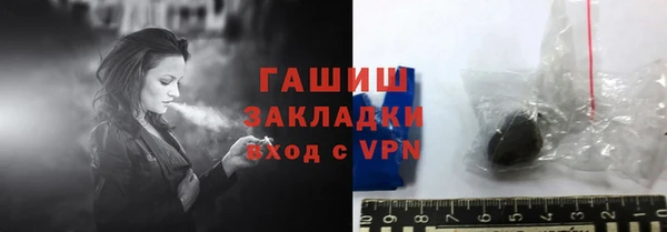 гашик Сафоново