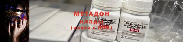 героин Горно-Алтайск