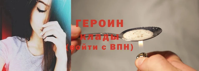 дистиллят марихуана Вязьма