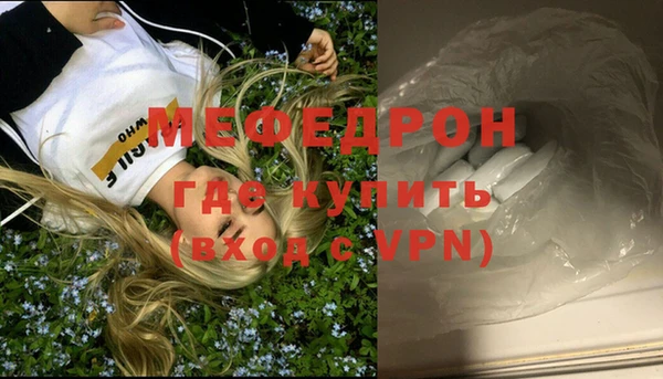 гашик Сафоново