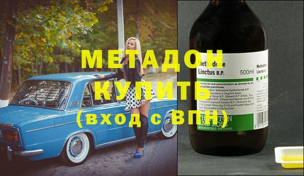 героин Горно-Алтайск