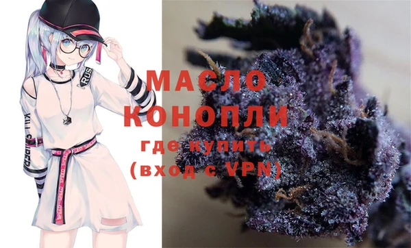 кокаин Горнозаводск