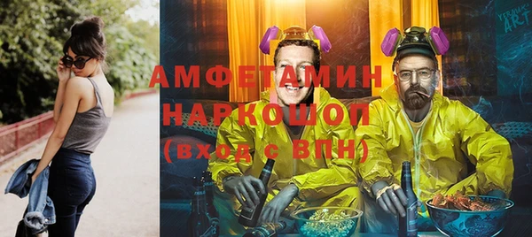 дмт Вязники