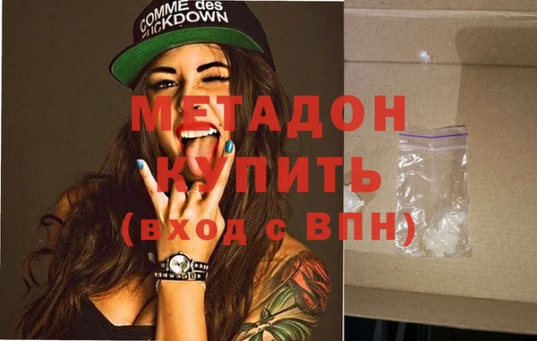 mdma Сатка