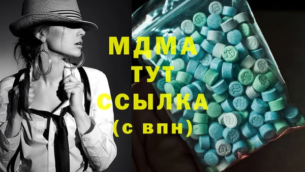 дистиллят марихуана Вязьма