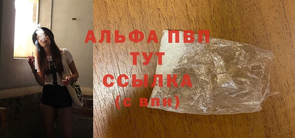 дистиллят марихуана Вязьма