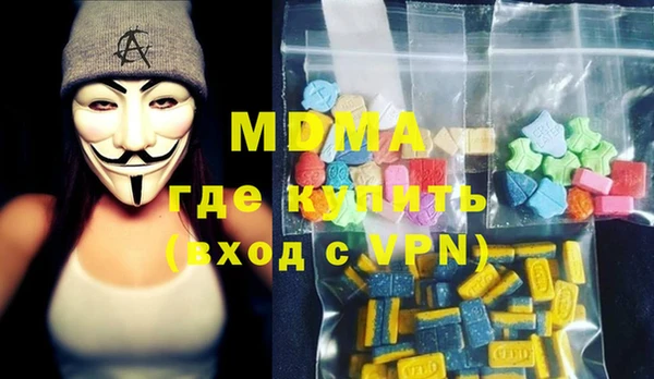 дистиллят марихуана Вязьма