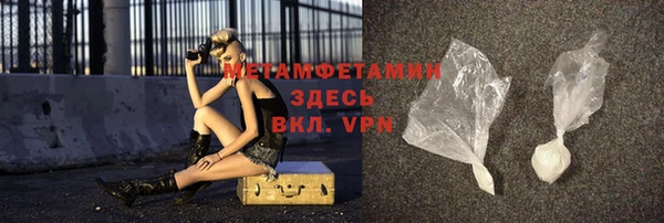 дмт Вязники