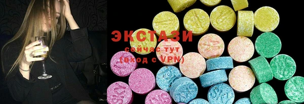 дистиллят марихуана Вязьма