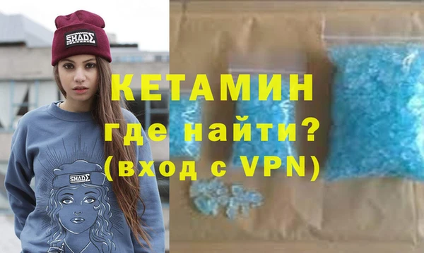 дистиллят марихуана Вязьма