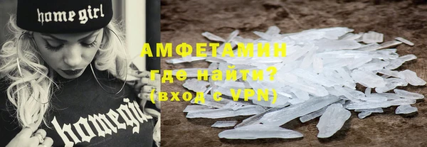 героин Горно-Алтайск