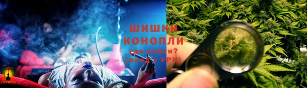героин Горно-Алтайск