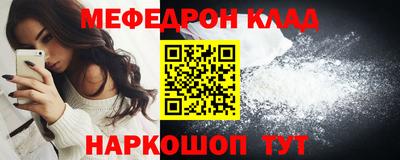 соль ск Можга