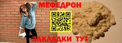 соль ск Можга