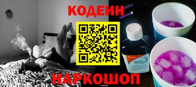 ALPHA-PVP Можайск