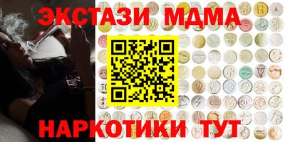 гашик Моздок