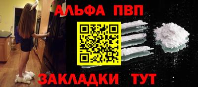 соль ск Можга