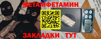 ALPHA-PVP Можайск