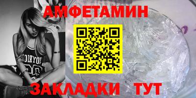 соль ск Можга