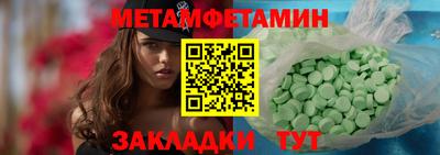 гашик Моздок