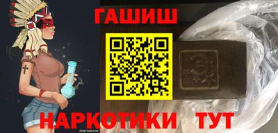 гашик Моздок