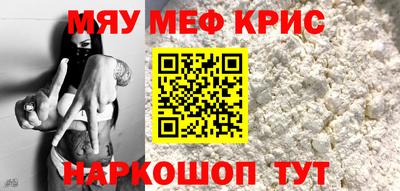 соль ск Можга