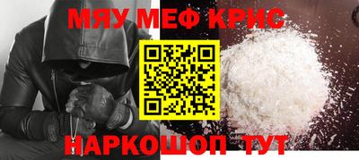 ALPHA-PVP Можайск