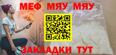 ALPHA-PVP Можайск