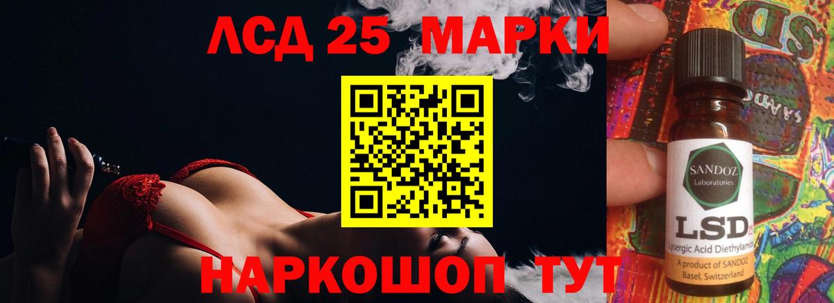 Лсд 25 экстази  ЛСД экстази ecstasy  Вход с VPN  Ноябрьск 