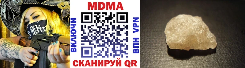 купить наркоту  Ноябрьск  дарк нет телеграм  МДМА молли 