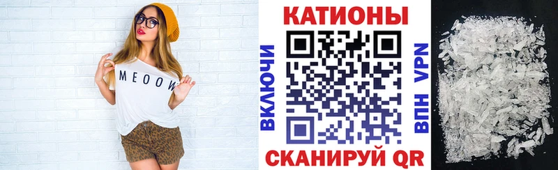 цена наркотик  Ноябрьск  сайты даркнета телеграм  МЕФ мяу мяу 