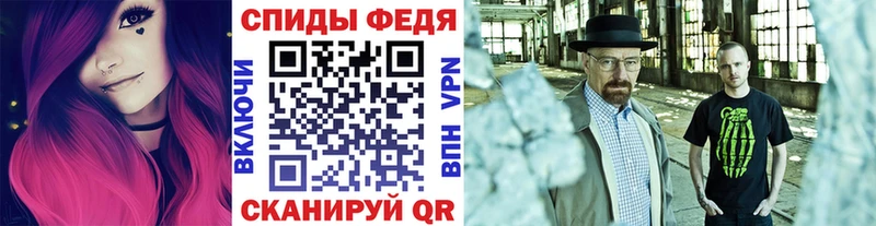 МЕТАМФЕТАМИН пудра  Ноябрьск 
