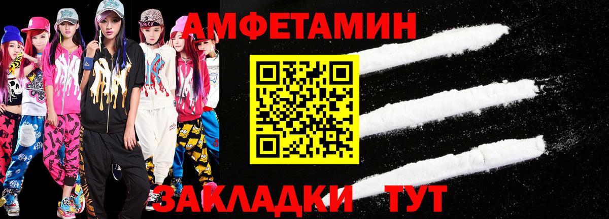 Метамфетамин  Метамфетамин витя  Вход с VPN  Ноябрьск 