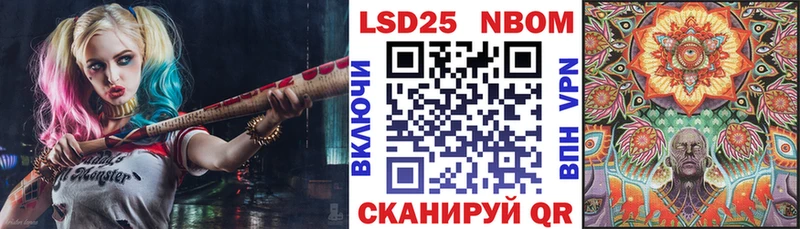 Марки NBOMe 1,5мг  кракен онион  Ноябрьск 